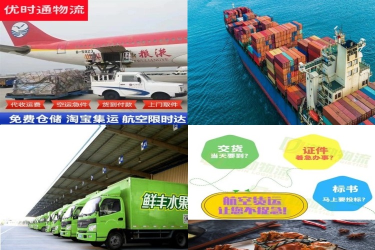 西城区到加拿大航空货运公司-西城区到加拿大物流专线